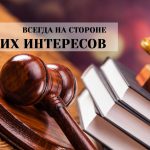Империал
