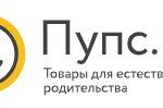 Интернет-магазин pups.ru